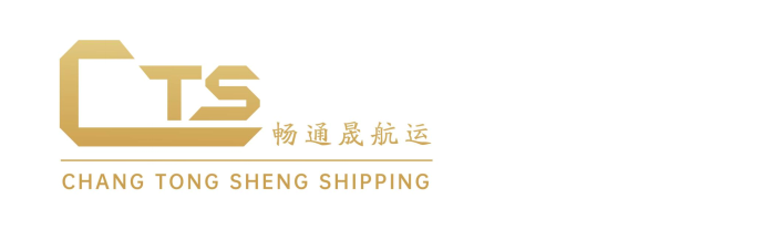 上海畅通晟航运有限公司