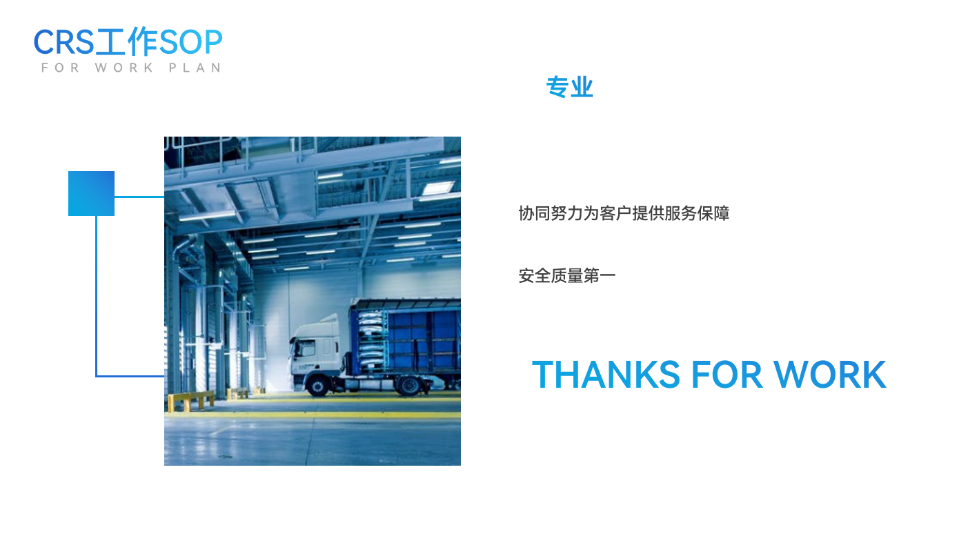 SOP2.png
