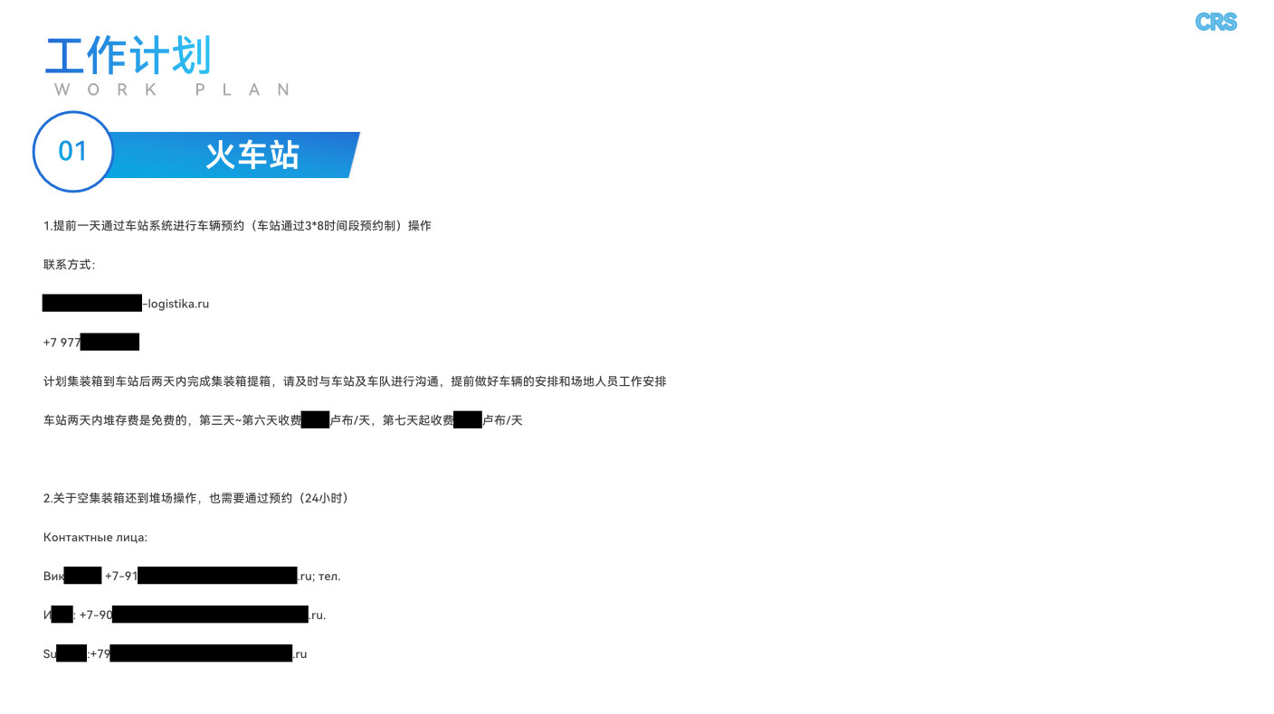 SOP3.png